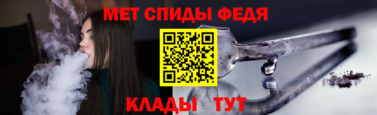 АМФ VHQ Жигулёвск