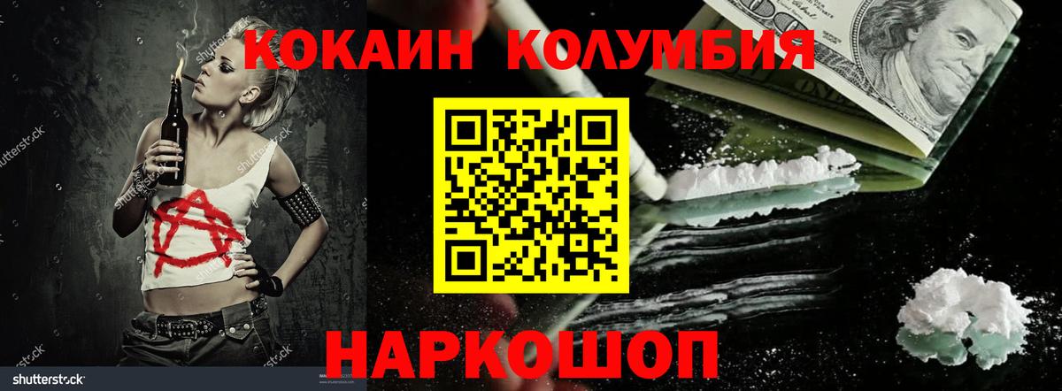 COCAIN 99% Жигулёвск