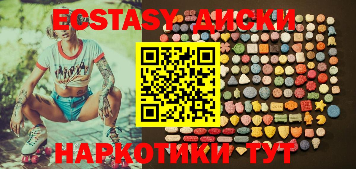 Ecstasy Punisher Жигулёвск