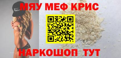 спиды Краснодар