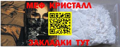дмт Краснокаменск