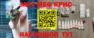 дмт Краснокаменск