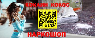 спиды Краснодар