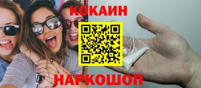 спиды Краснодар