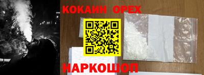 дмт Краснокаменск