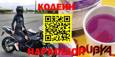 дмт Краснокаменск