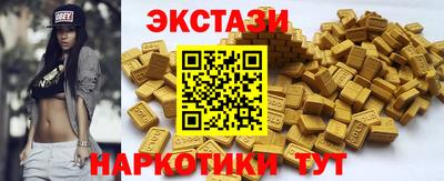 ALPHA PVP Краснознаменск