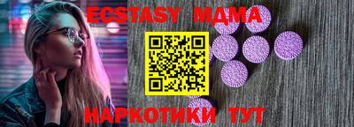 ALPHA PVP Краснознаменск