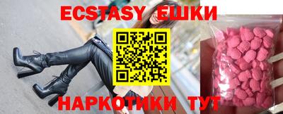 дмт Краснокаменск