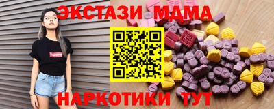 спиды Краснодар