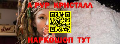 спиды Краснодар