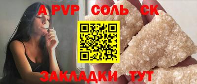 спиды Краснодар