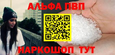спиды Краснодар