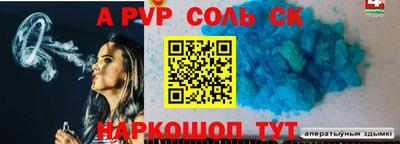 дмт Краснокаменск