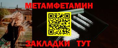 спиды Краснодар