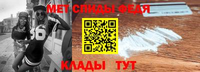 спиды Краснодар