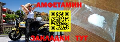 спиды Краснодар