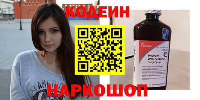 дмт Краснокаменск