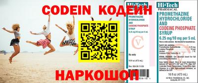 спиды Краснодар