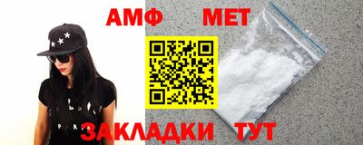 дмт Краснокаменск