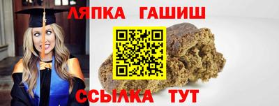 спиды Краснодар