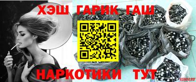 спиды Краснодар