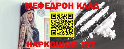 дмт Краснокаменск
