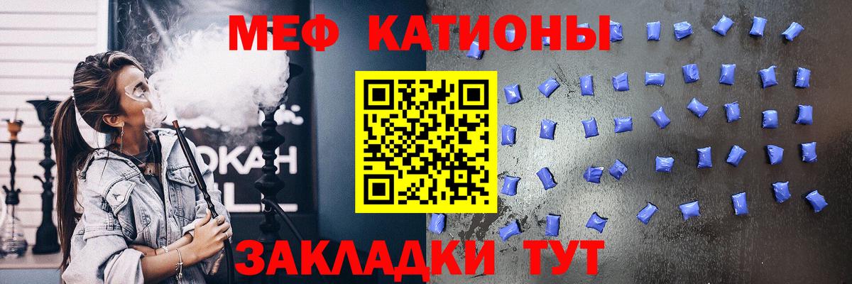 Меф мука Жигулёвск