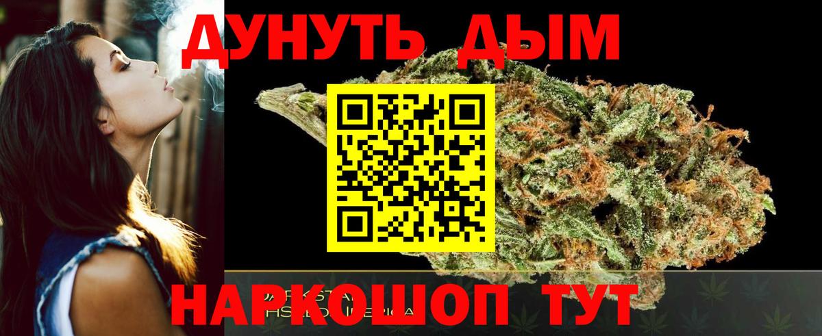 Жигулёвск  ЭКСТАЗИ  Метадон  Конопля  ГАШ  Кетамин  ГАШ  Вход с VPN  Меф   Каннабис 