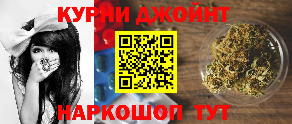 Бошки Шишки Amnesia  МАРИХУАНА сатива  Вход с VPN  Бошки Шишки марихуана  Жигулёвск 